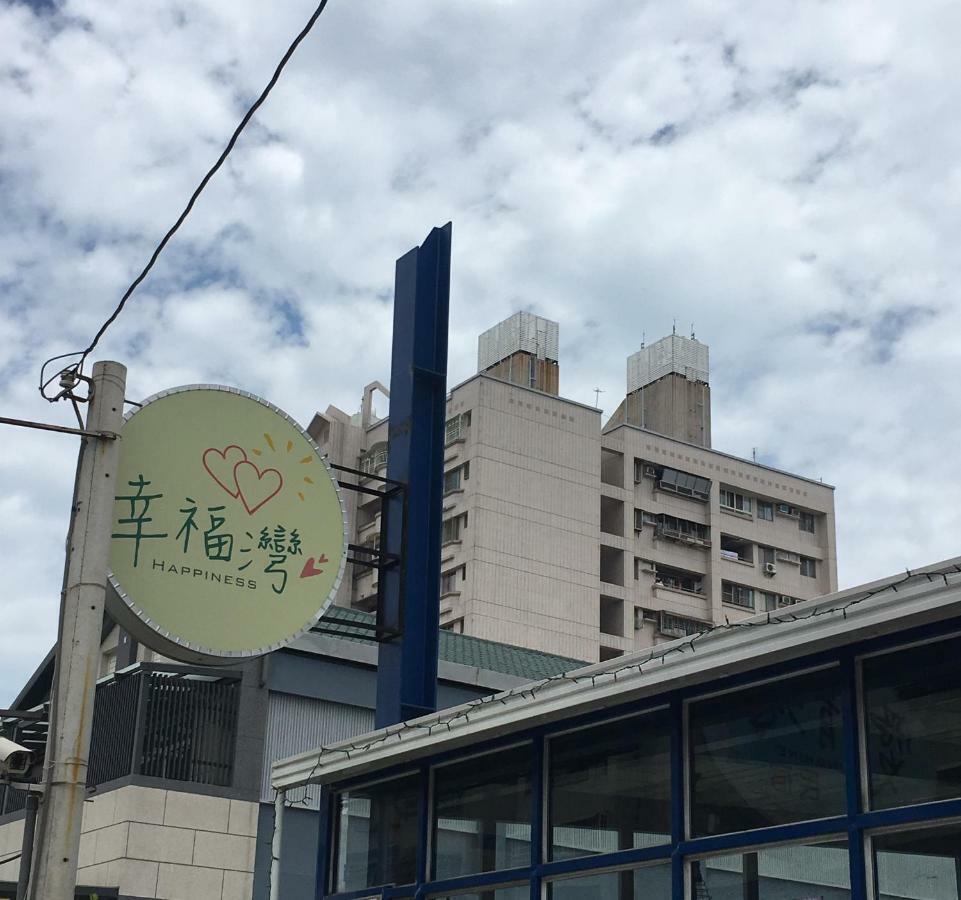 Love Ocean & Happy Bay Homestay 동강 외부 사진